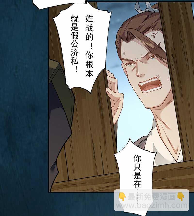 127 我去接她回来-第129话