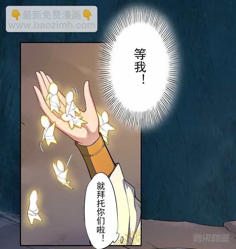 127 我去接她回来-第129话