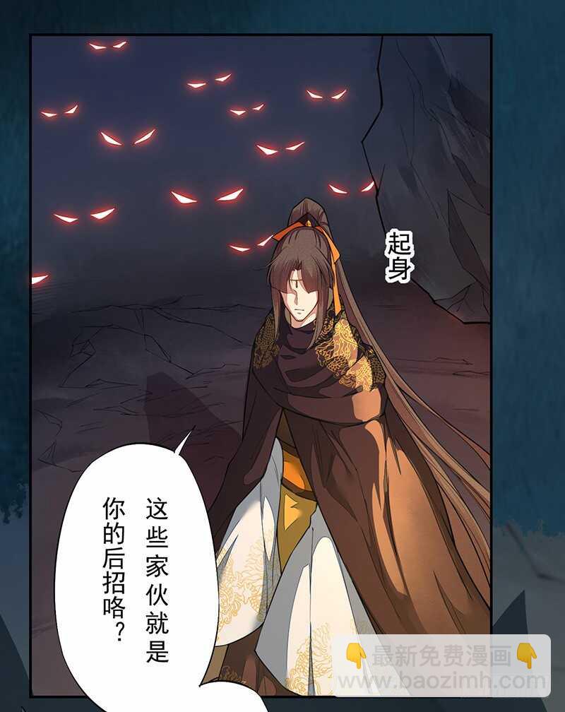 127 我去接她回来-第129话