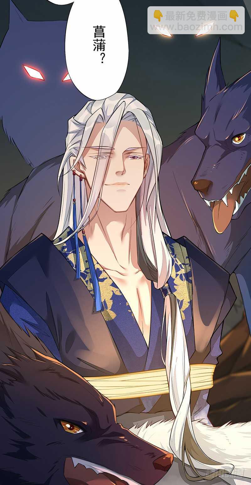 127 我去接她回来-第129话