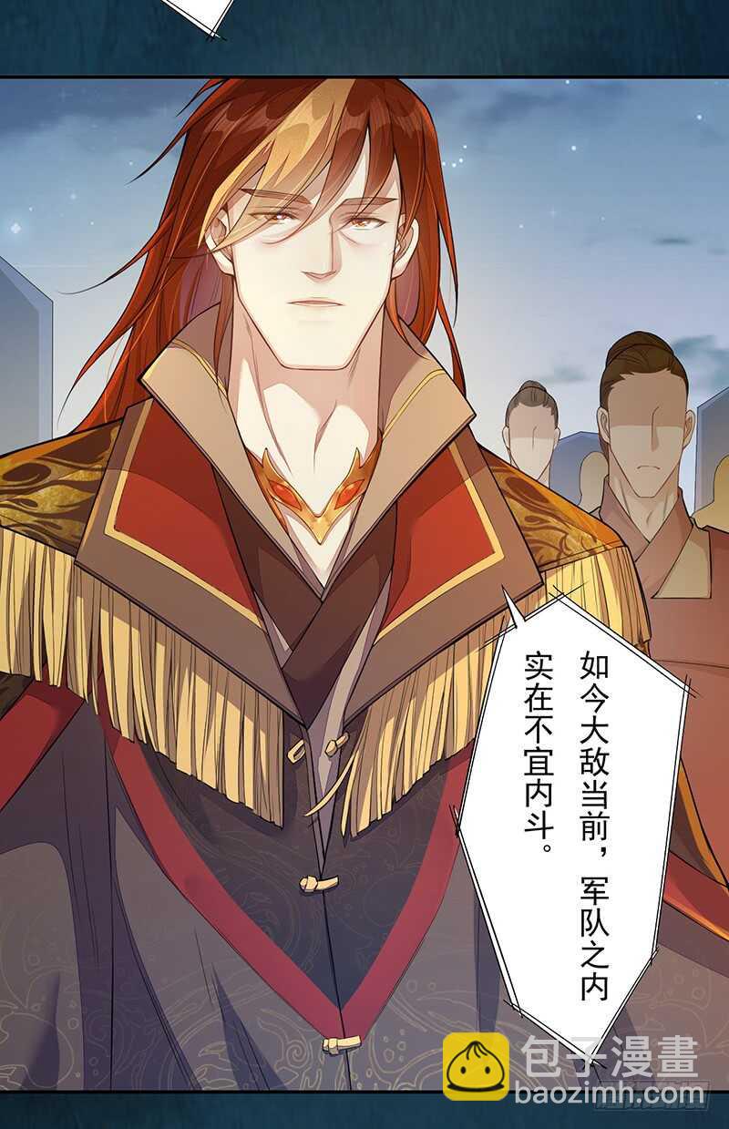 129 针锋相对-第131话