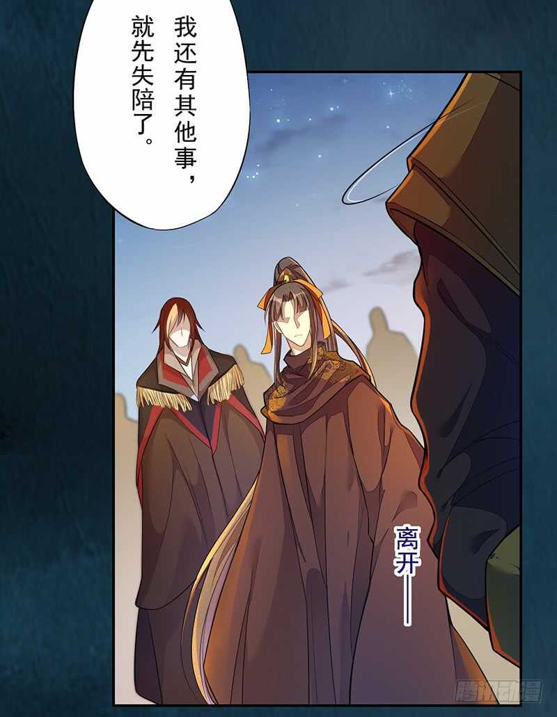 129 针锋相对-第131话