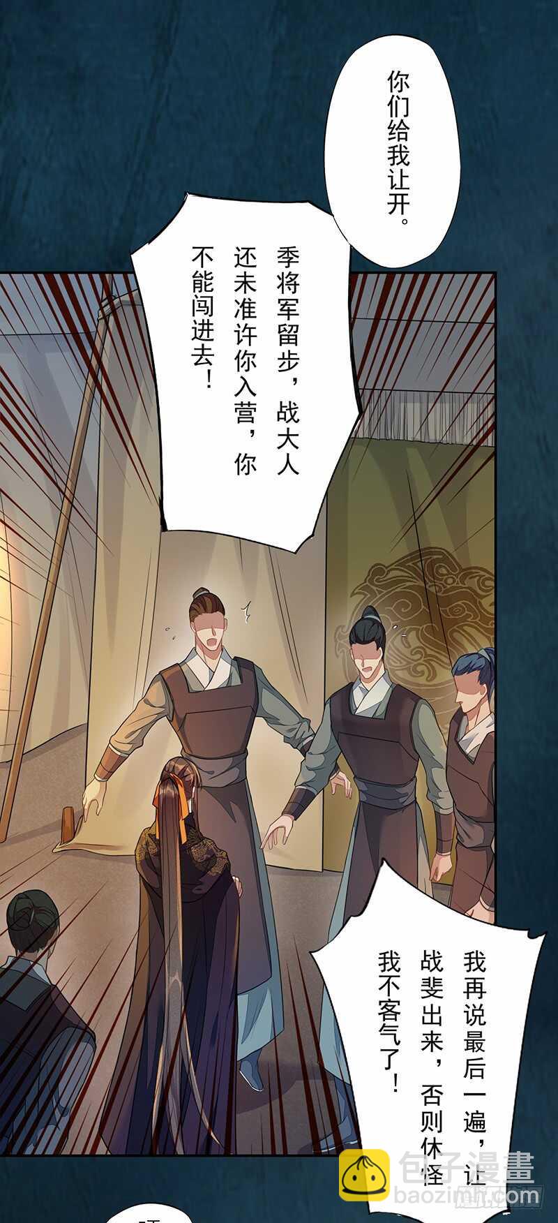 129 针锋相对-第131话