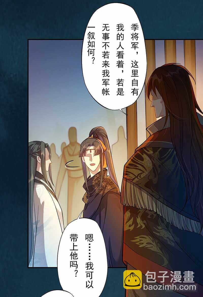 129 针锋相对-第131话