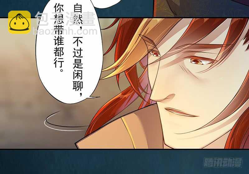 129 针锋相对-第131话