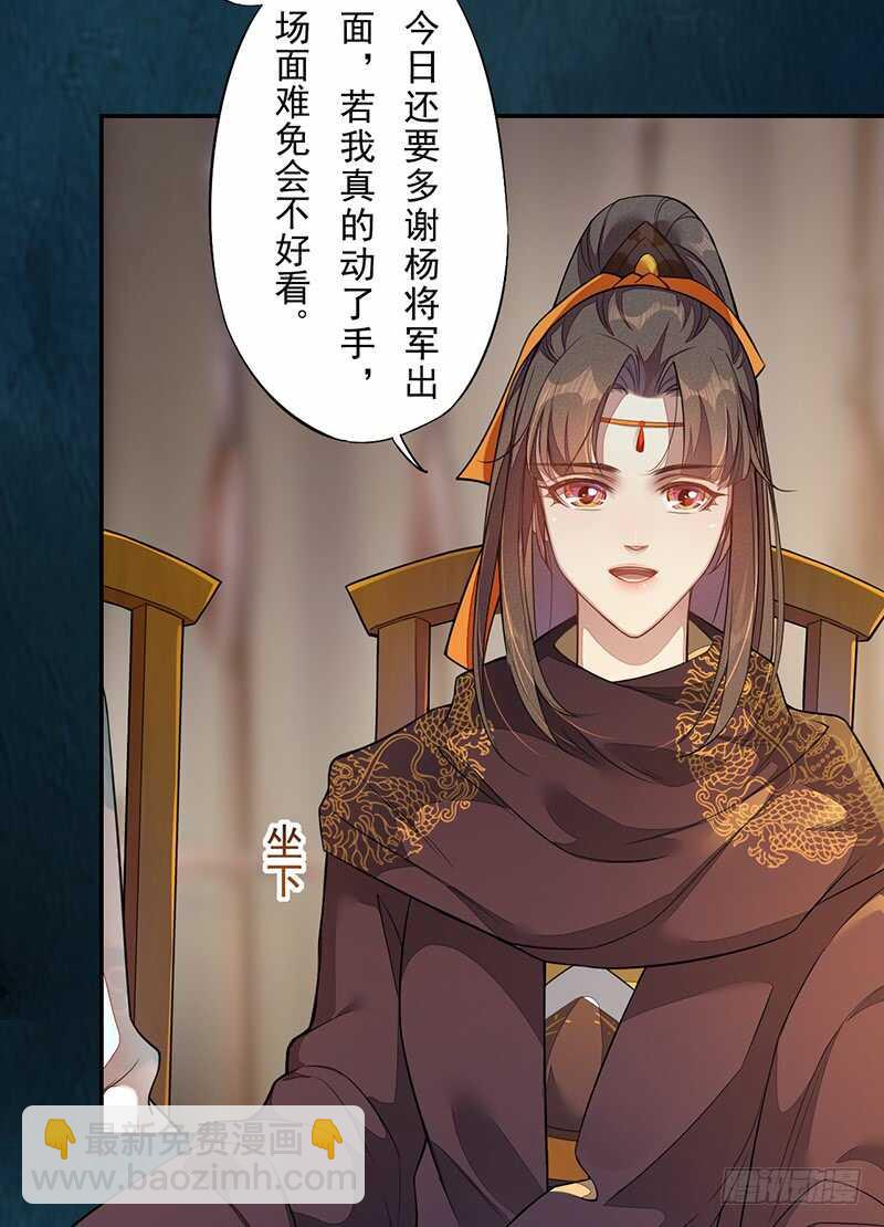 129 针锋相对-第131话