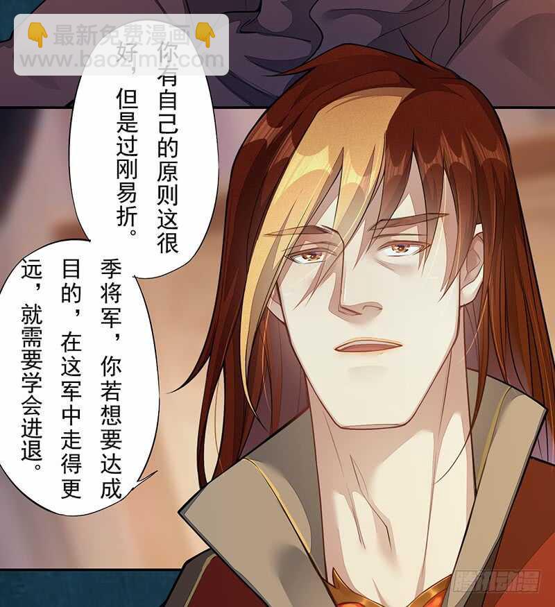 129 针锋相对-第131话