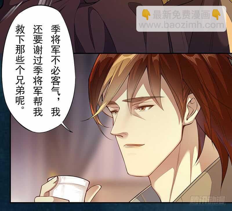 129 针锋相对-第131话