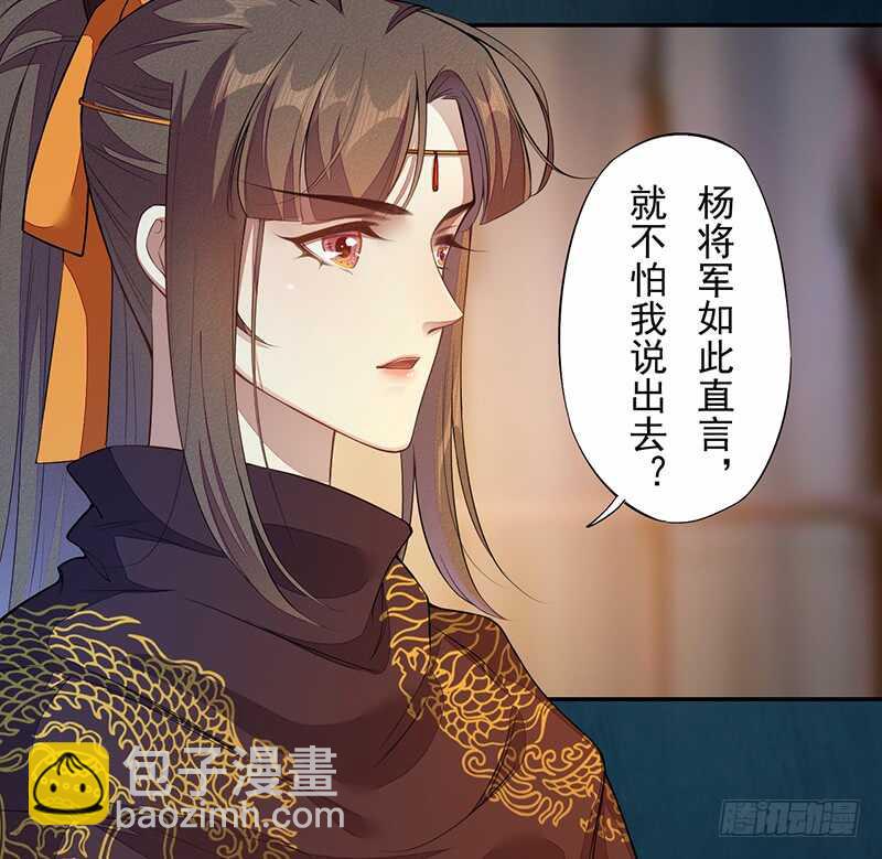 129 针锋相对-第131话