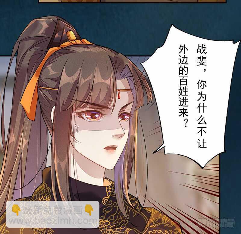 129 针锋相对-第131话