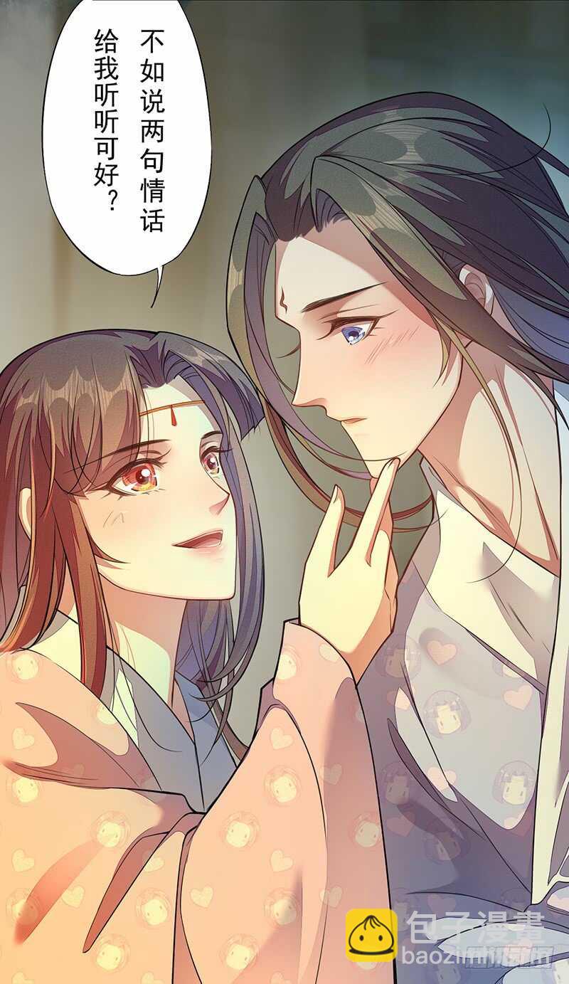 129 针锋相对-第131话