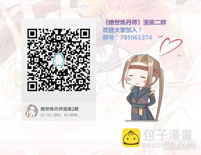 129 针锋相对-第131话