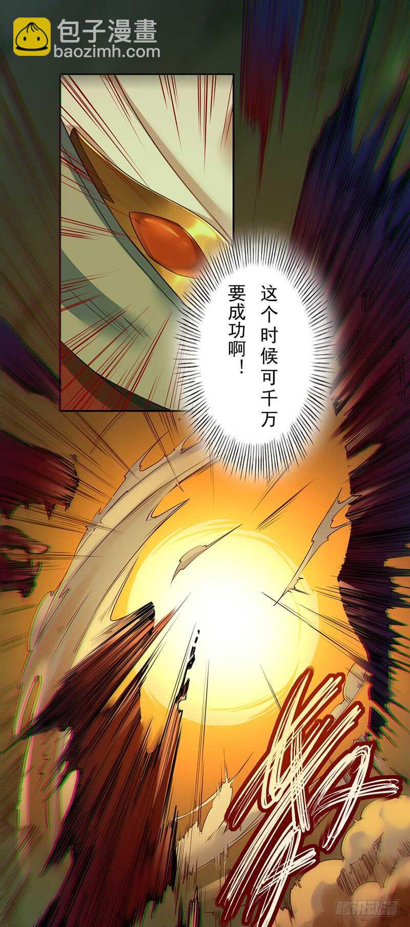 133 杨将军？-第135话