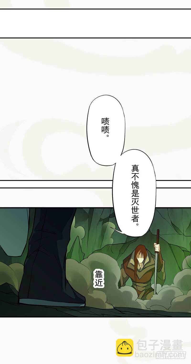 133 杨将军？-第135话