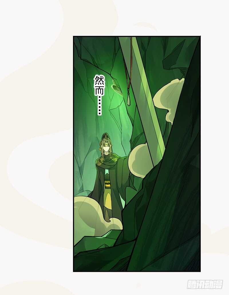 133 杨将军？-第135话