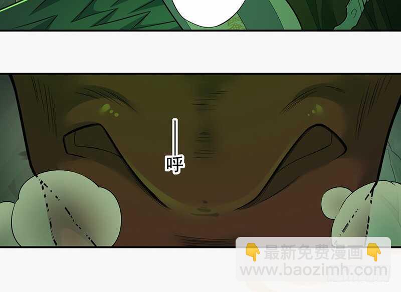 133 杨将军？-第135话