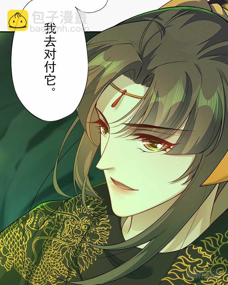 133 杨将军？-第135话