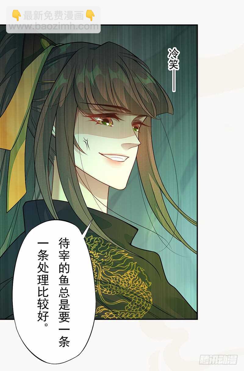 135 让我和你一起-第137话