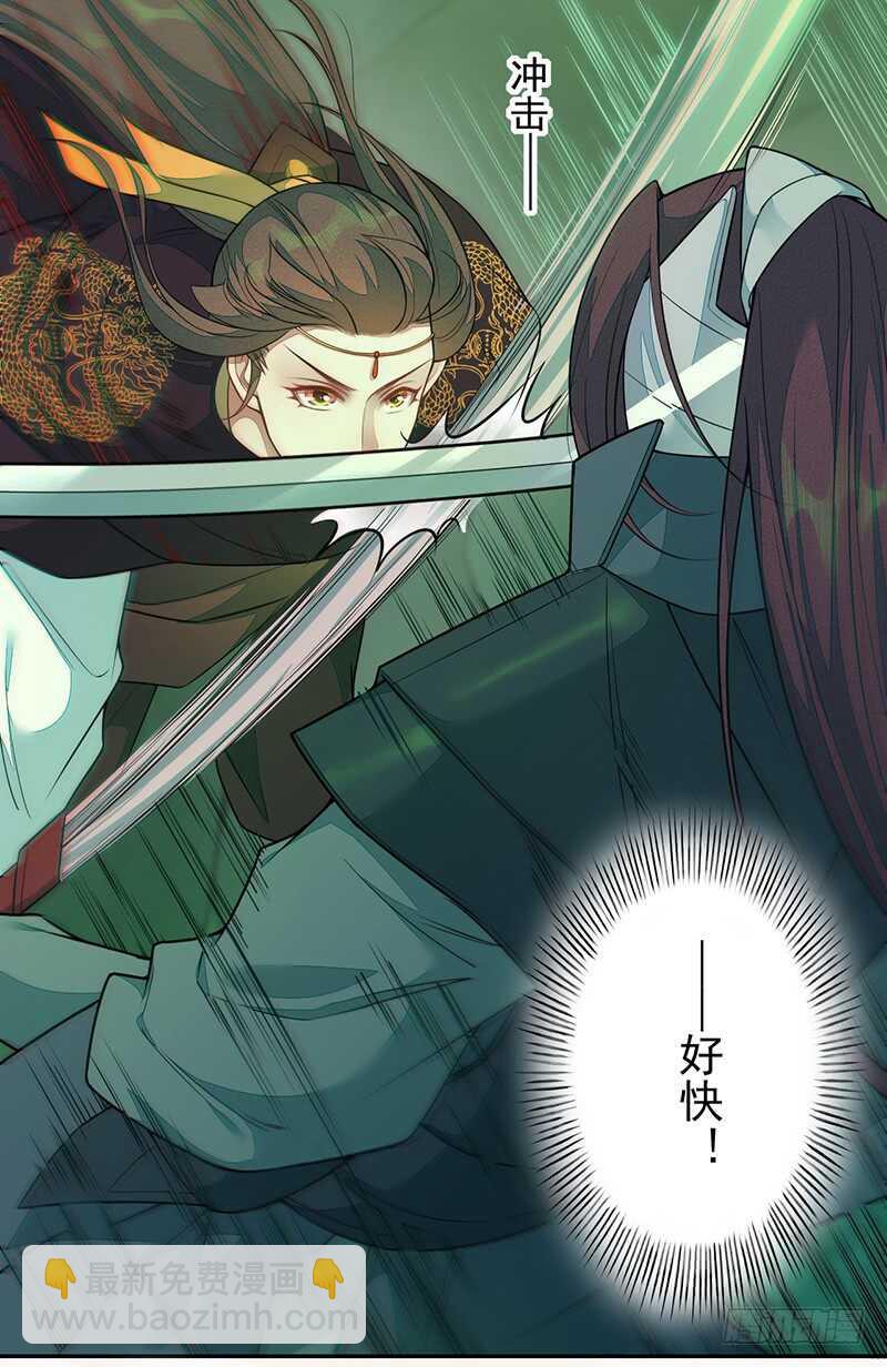 135 让我和你一起-第137话