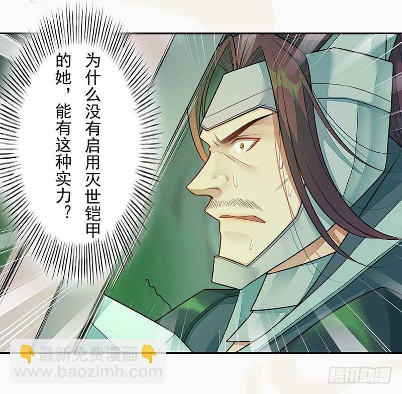 135 让我和你一起-第137话