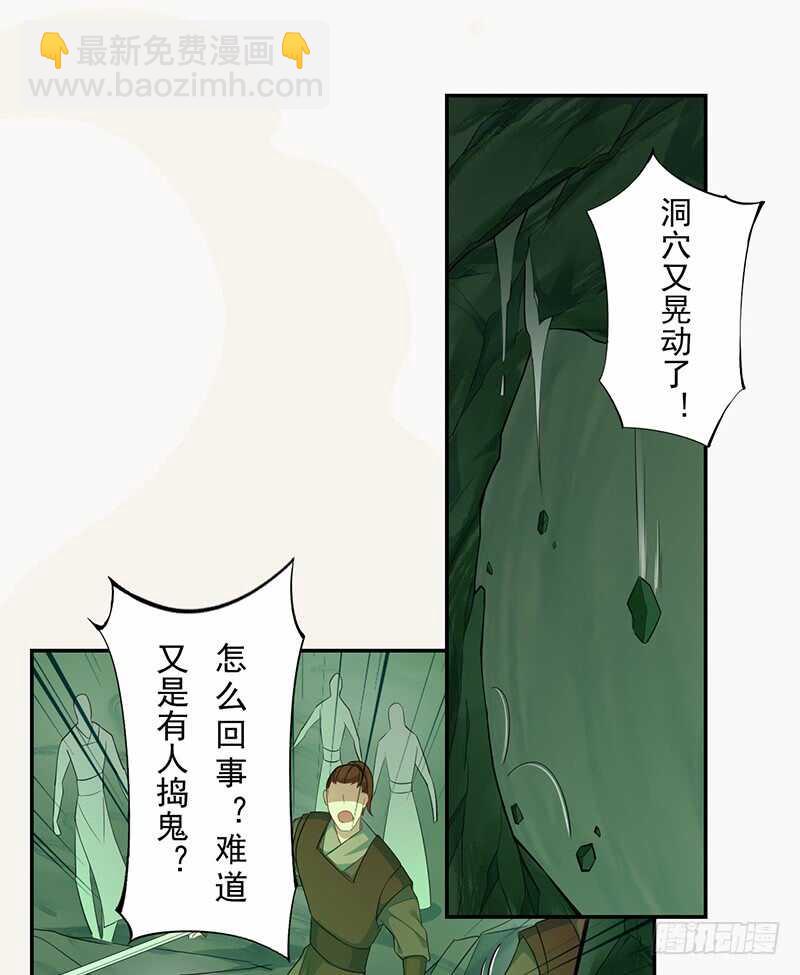 135 让我和你一起-第137话