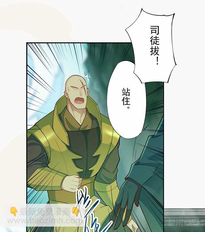 135 让我和你一起-第137话