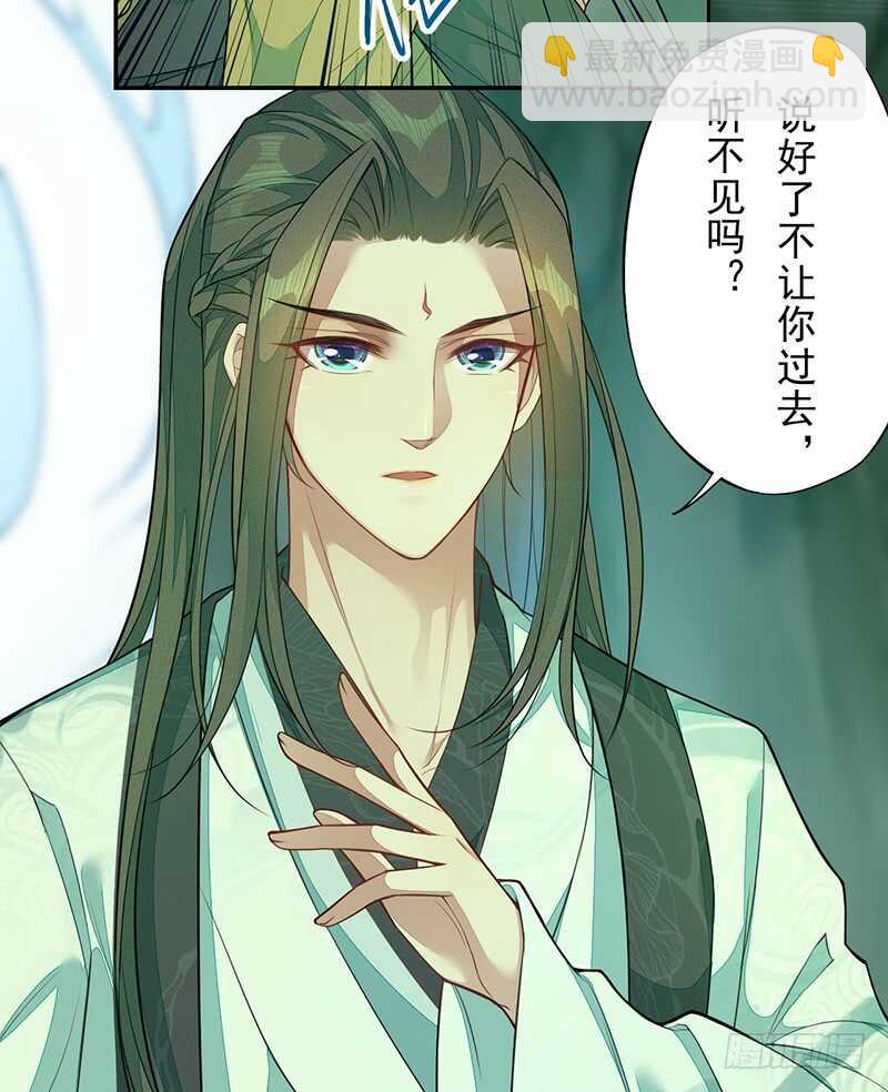 135 让我和你一起-第137话