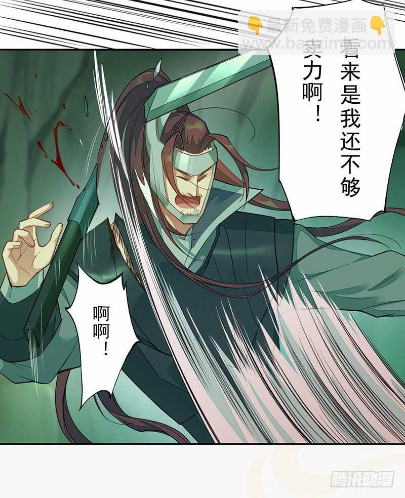 135 让我和你一起-第137话