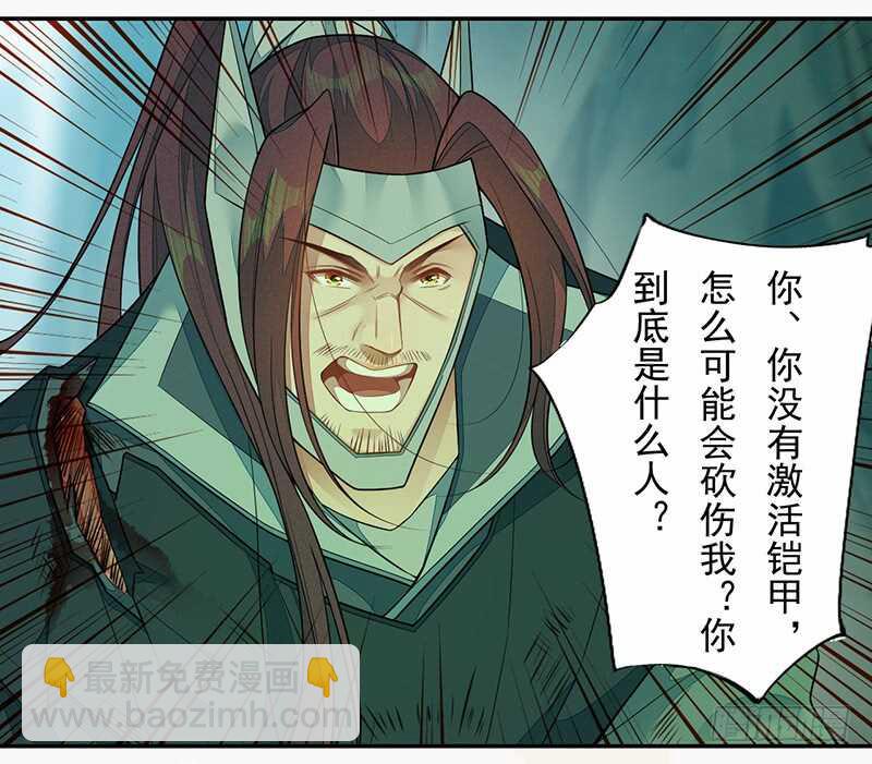 135 让我和你一起-第137话