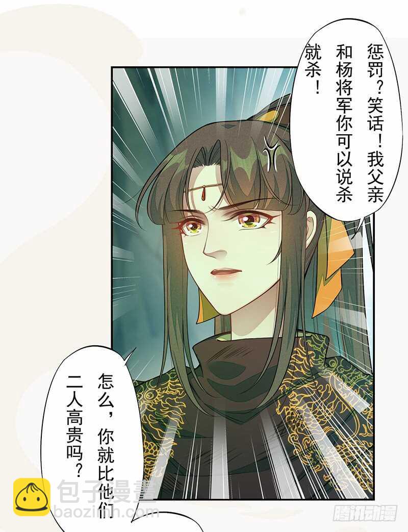 135 让我和你一起-第137话