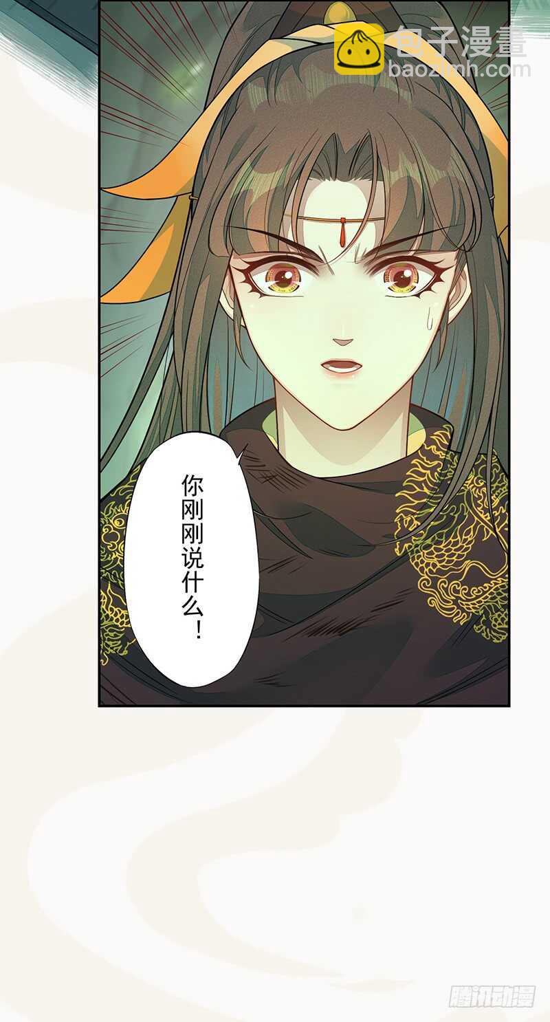 135 让我和你一起-第137话