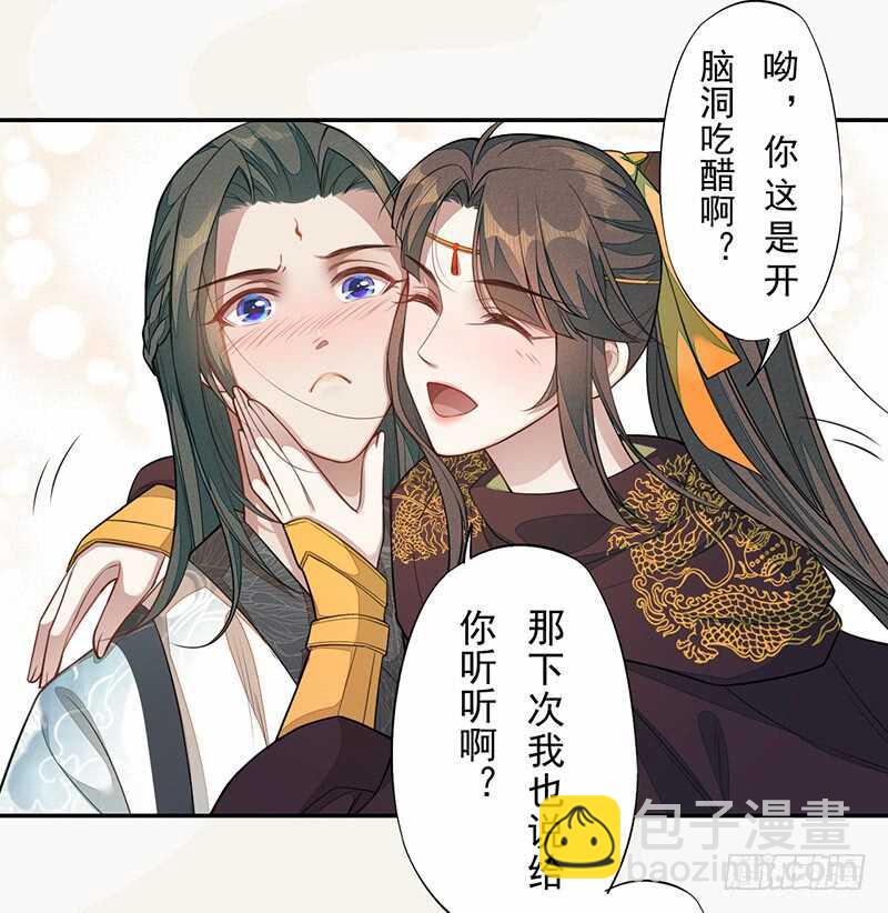 135 让我和你一起-第137话