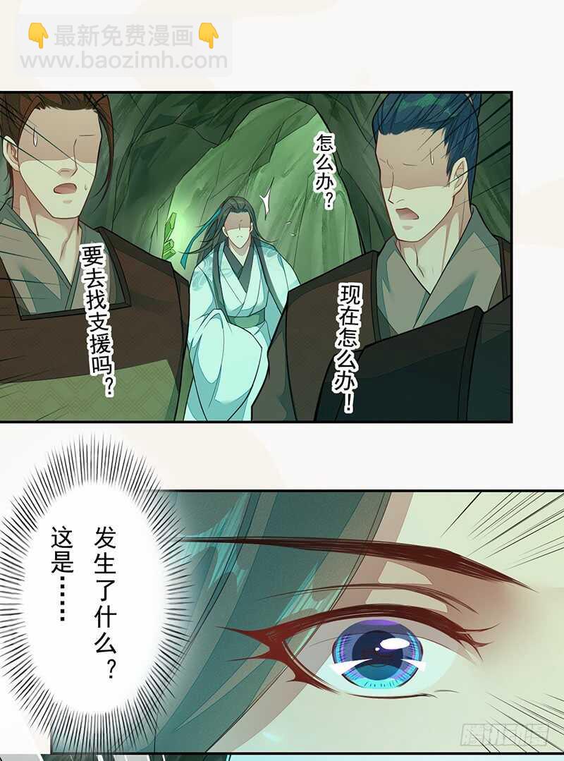 135 让我和你一起-第137话