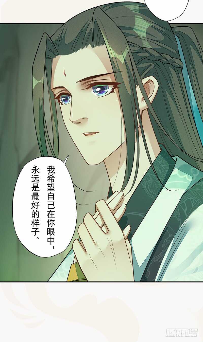 137 你是最好的-第139话