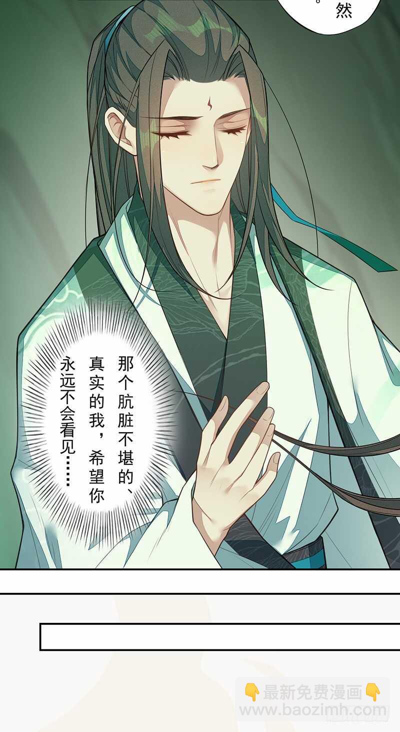 137 你是最好的-第139话