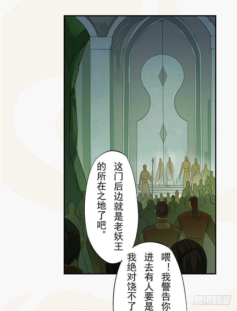 137 你是最好的-第139话