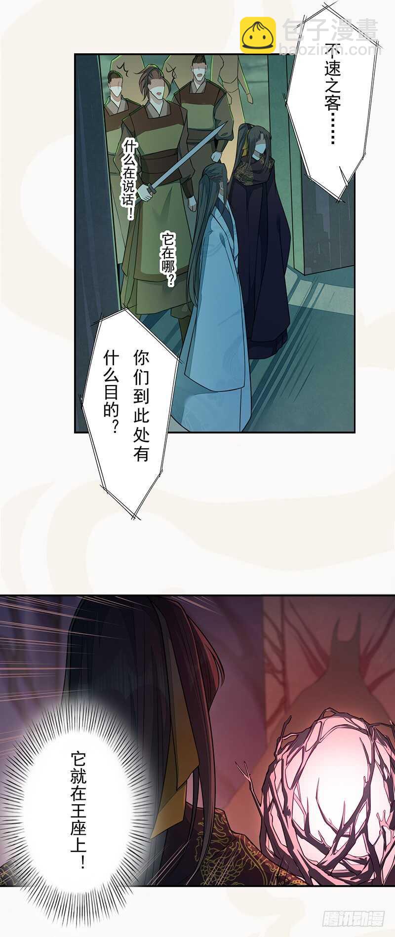 137 你是最好的-第139话