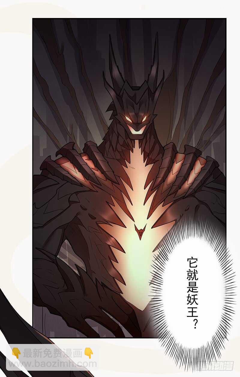 137 你是最好的-第139话