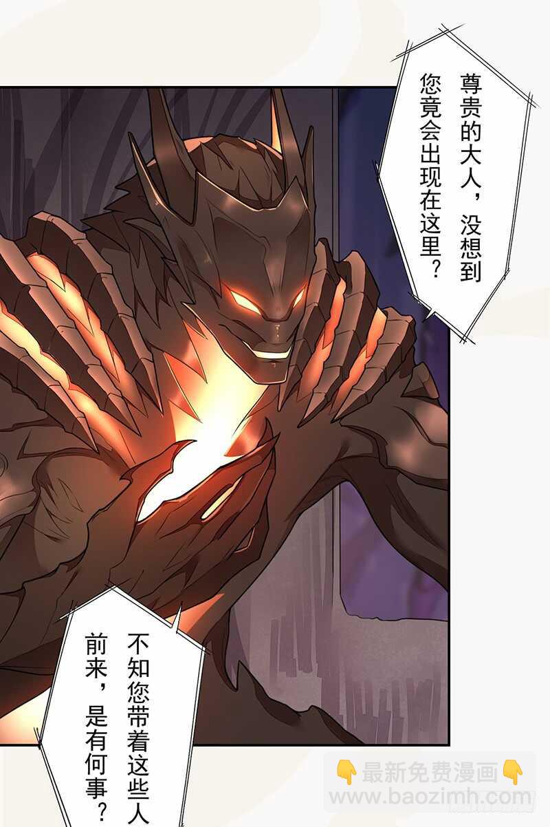 137 你是最好的-第139话