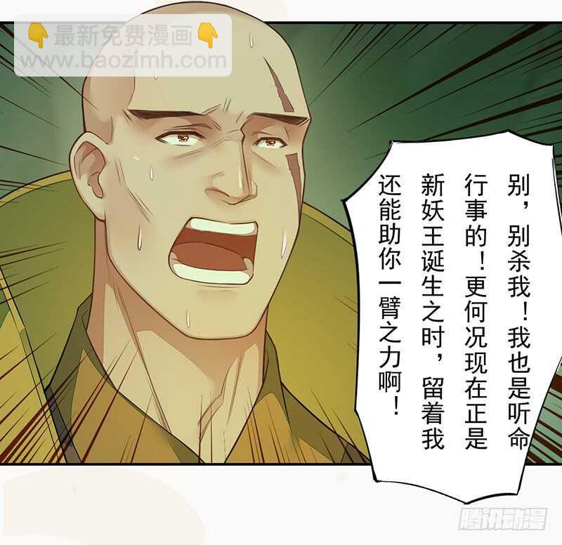 137 你是最好的-第139话