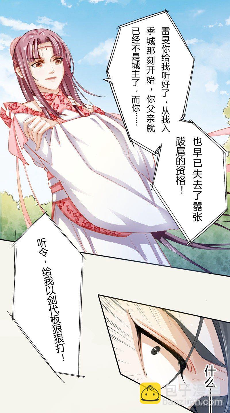 015 开花吧，屁股！-第15话