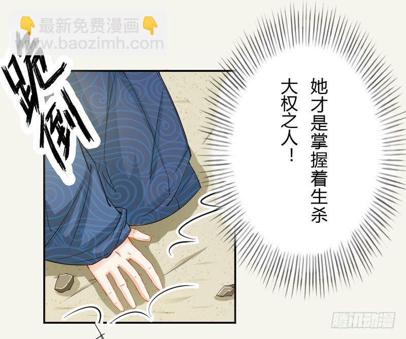 015 开花吧，屁股！-第15话