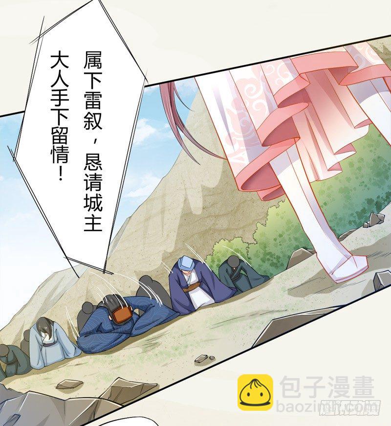 015 开花吧，屁股！-第15话