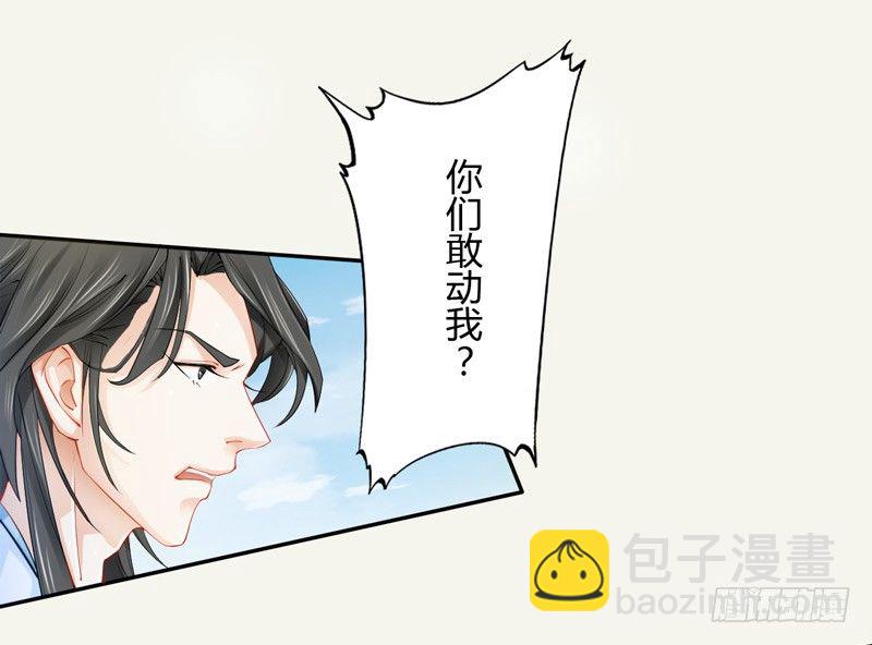 015 开花吧，屁股！-第15话