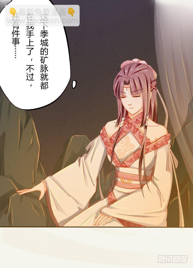 015 开花吧，屁股！-第15话