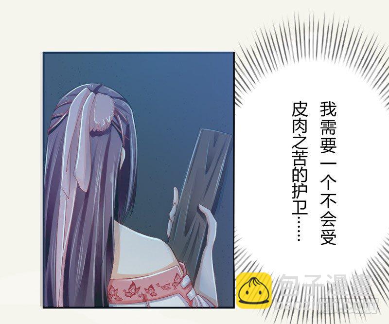 015 开花吧，屁股！-第15话