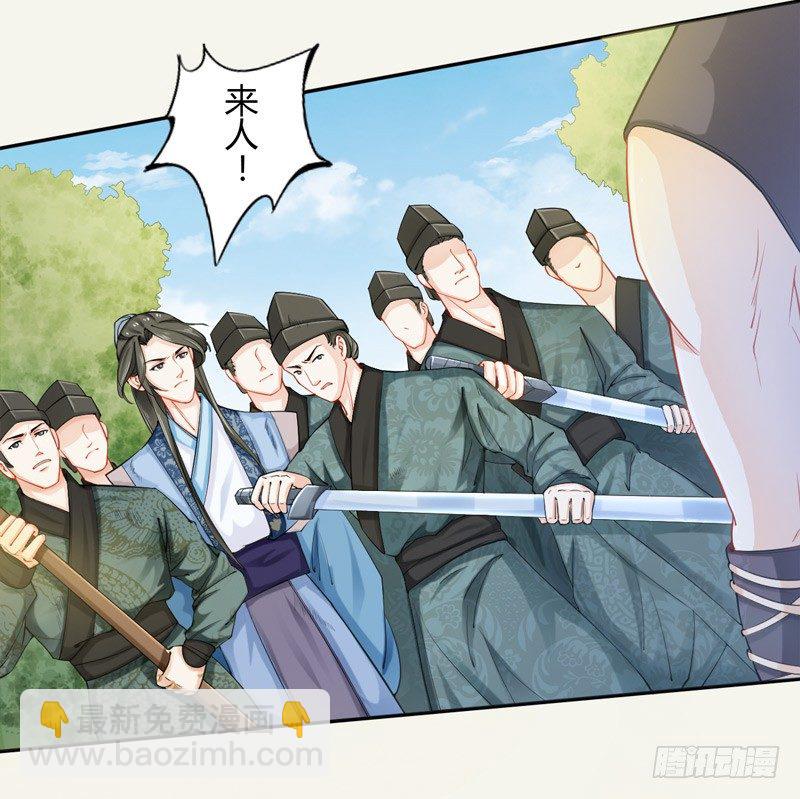 015 开花吧，屁股！-第15话