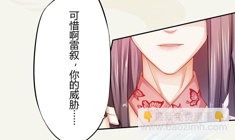 015 开花吧，屁股！-第15话