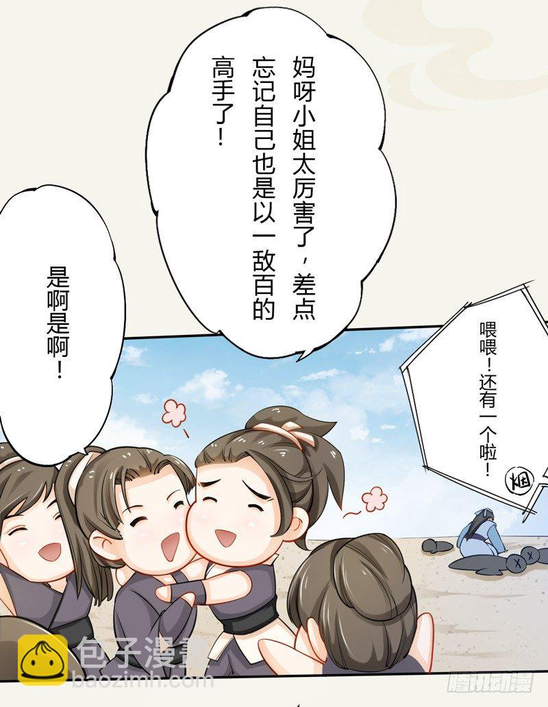 015 开花吧，屁股！-第15话