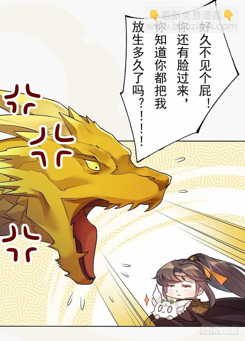 140 告别-第143话